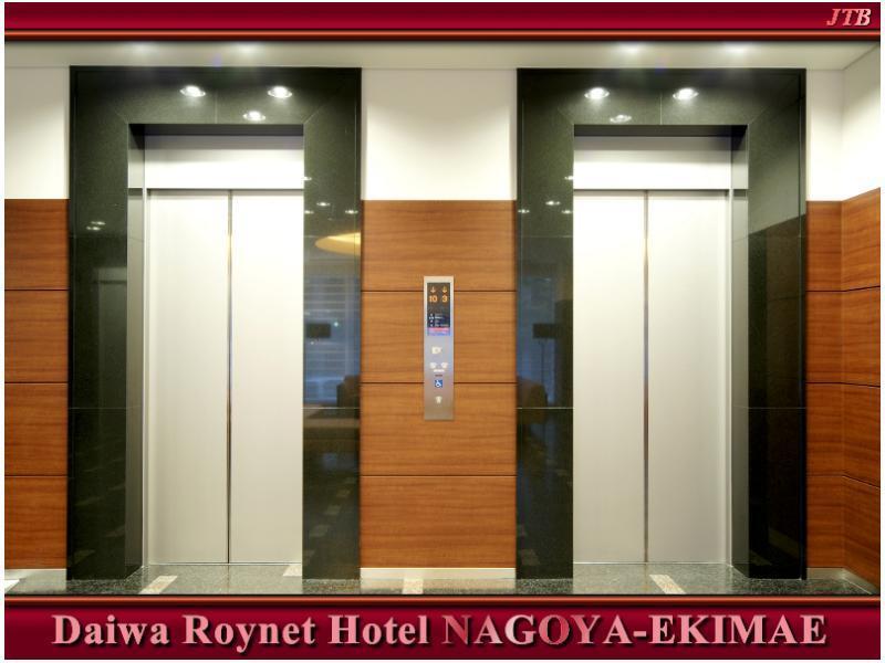 Daiwa Roynet Hotel Nagoya Eki Mae Екстер'єр фото